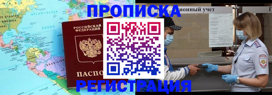 найти адрес прописки в Лузе